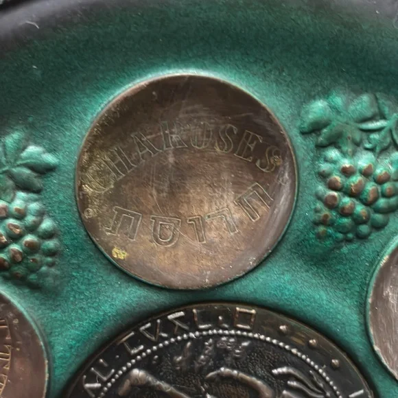 Antique Copper & Hammered Passover Tray Plate - Picture 4 of 9